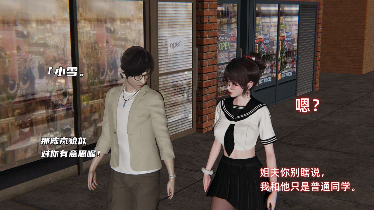 [3D]暴露女友小月 - 第17話32.jpg,[3D]暴露女友小月 - 第17話32,[3D]暴露女友小月 - 第17話
