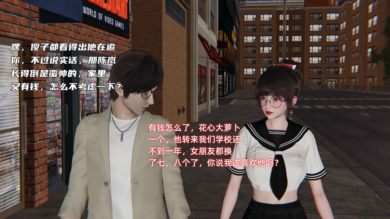 [3D]暴露女友小月 - 第17話33.jpg,[3D]暴露女友小月 - 第17話33,[3D]暴露女友小月 - 第17話