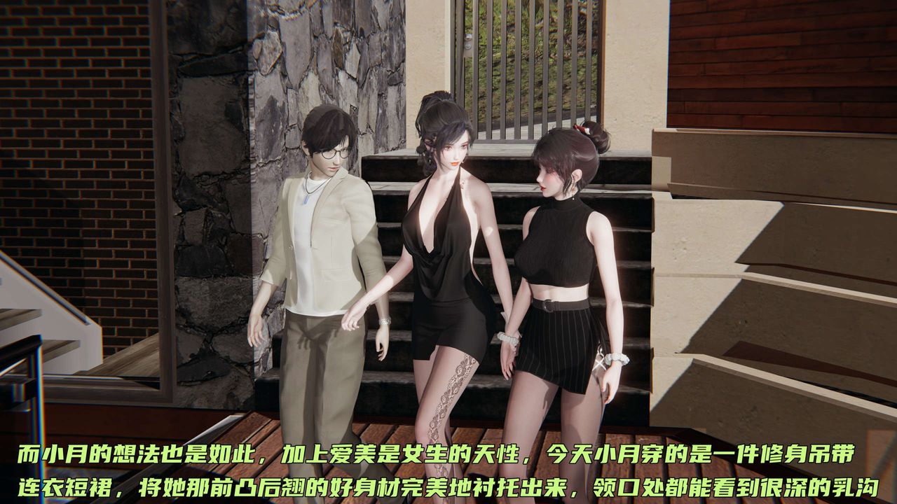[3D]暴露女友小月 - 第17話36.jpg,[3D]暴露女友小月 - 第17話36,[3D]暴露女友小月 - 第17話