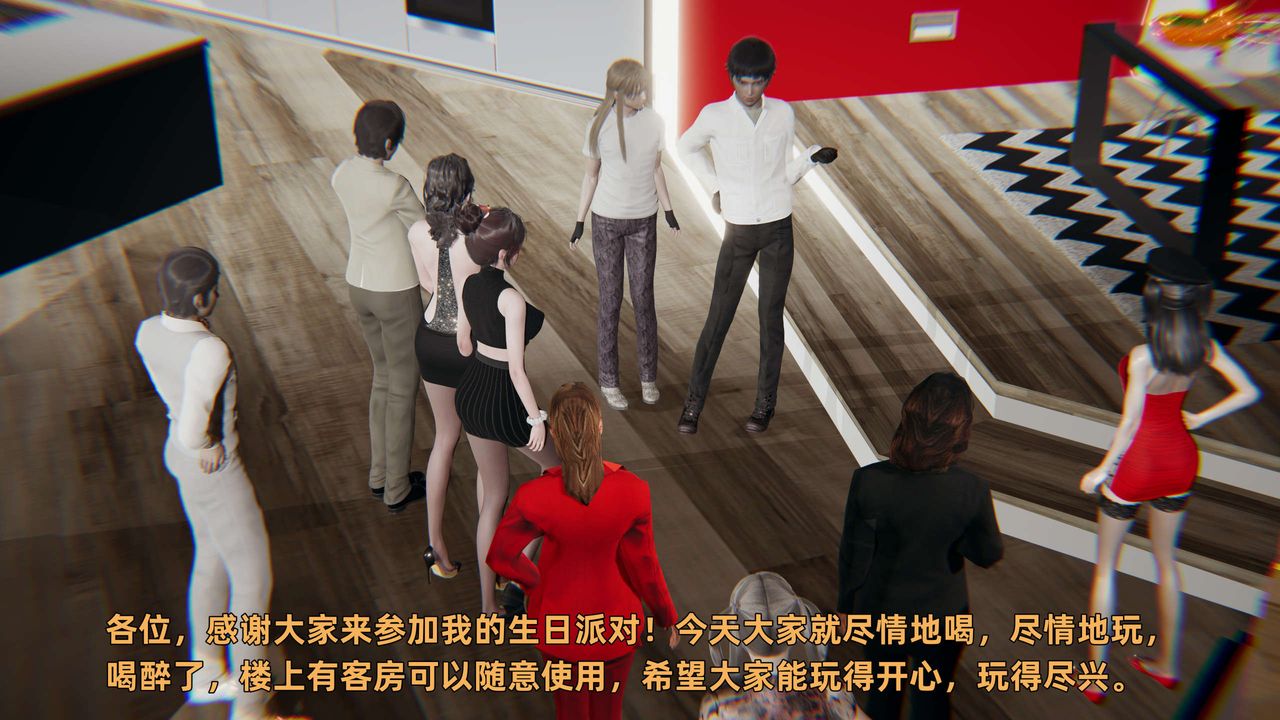 [3D]暴露女友小月 - 第17話42.jpg,[3D]暴露女友小月 - 第17話42,[3D]暴露女友小月 - 第17話