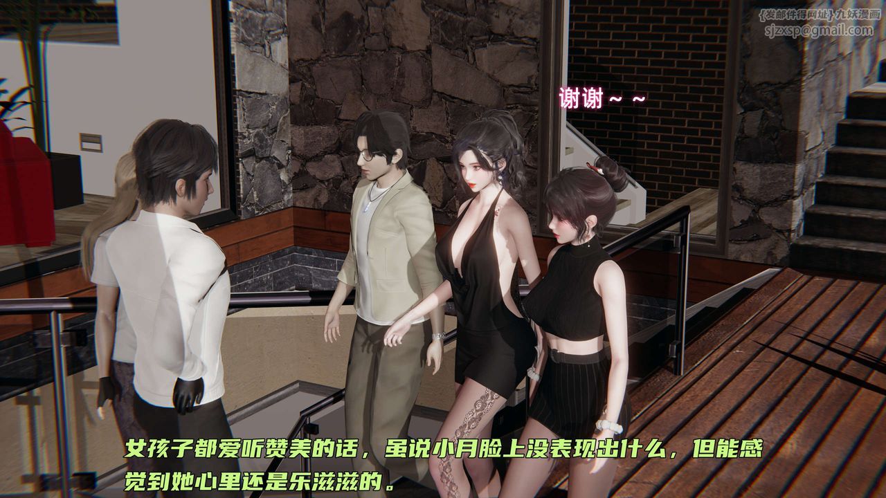 [3D]暴露女友小月 - 第17話41.jpg,[3D]暴露女友小月 - 第17話41,[3D]暴露女友小月 - 第17話
