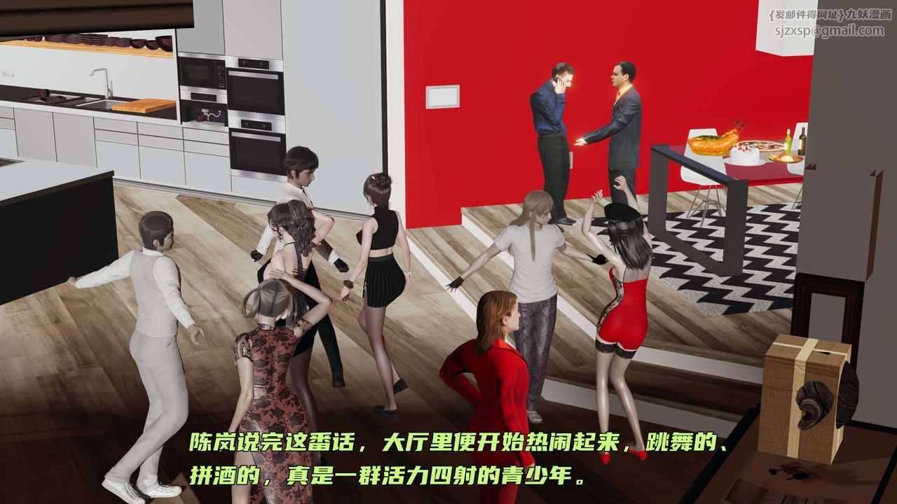 [3D]暴露女友小月 - 第17話43.jpg,[3D]暴露女友小月 - 第17話43,[3D]暴露女友小月 - 第17話