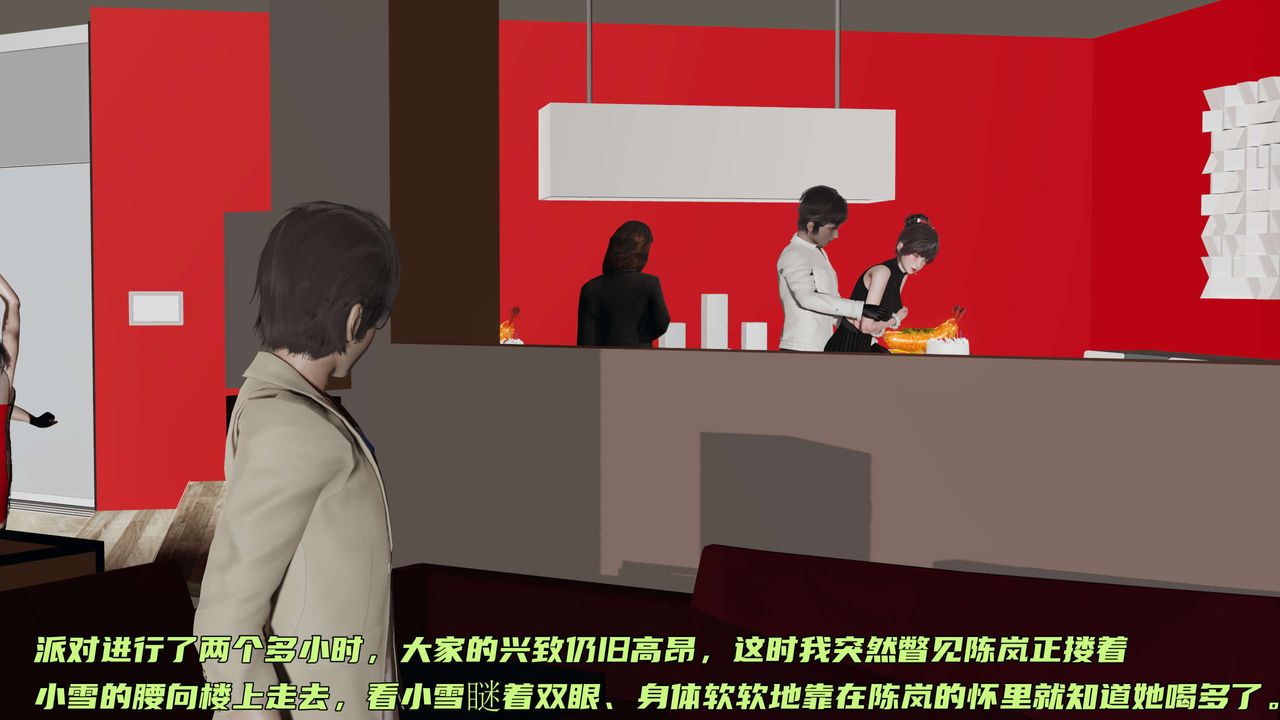 [3D]暴露女友小月 - 第17話47.jpg,[3D]暴露女友小月 - 第17話47,[3D]暴露女友小月 - 第17話