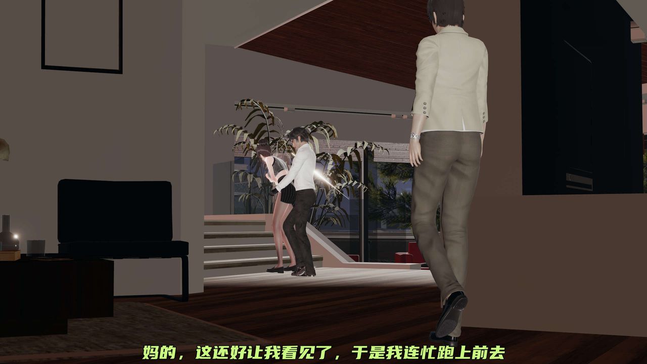 [3D]暴露女友小月 - 第17話48.jpg,[3D]暴露女友小月 - 第17話48,[3D]暴露女友小月 - 第17話