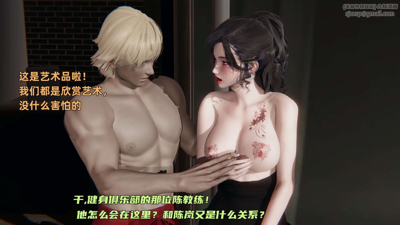[3D]暴露女友小月 - 第17話74.jpg,[3D]暴露女友小月 - 第17話74,[3D]暴露女友小月 - 第17話