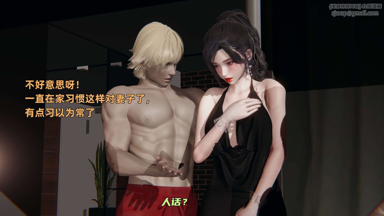 [3D]暴露女友小月 - 第17話79.jpg,[3D]暴露女友小月 - 第17話79,[3D]暴露女友小月 - 第17話
