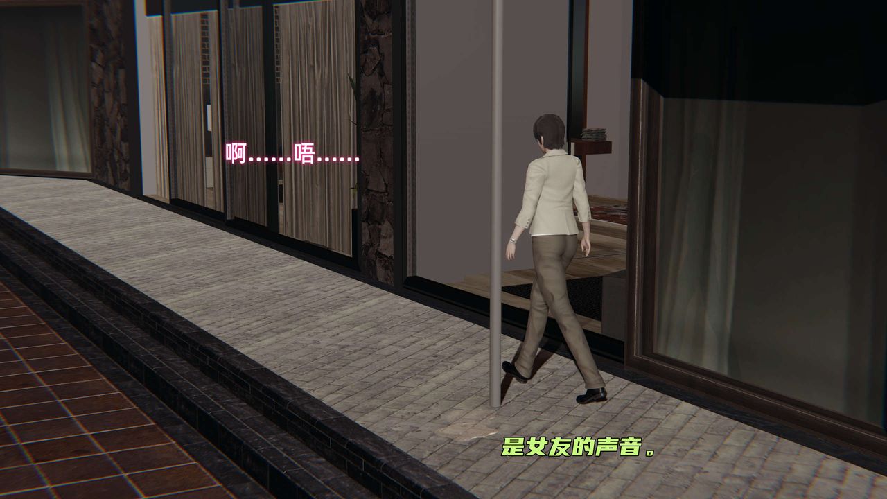 [3D]暴露女友小月 - 第17話