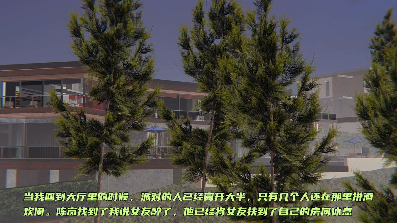 [3D]暴露女友小月 - 第18話87.jpg,[3D]暴露女友小月 - 第18話87,[3D]暴露女友小月 - 第18話