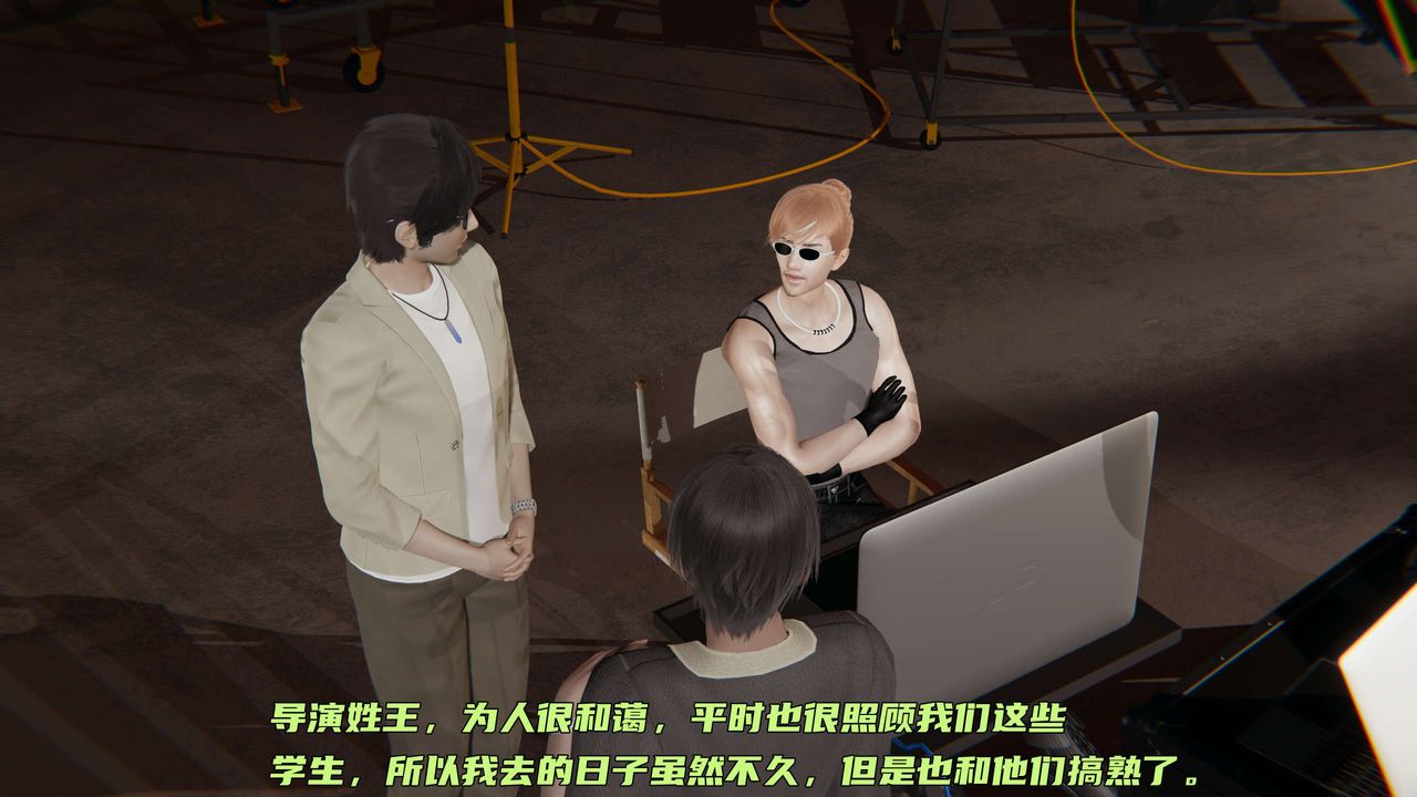 [3D]暴露女友小月第19话