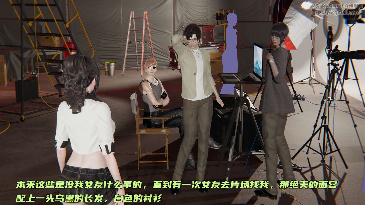 [3D]暴露女友小月 - 第19話7.jpg,[3D]暴露女友小月 - 第19話7,[3D]暴露女友小月 - 第19話