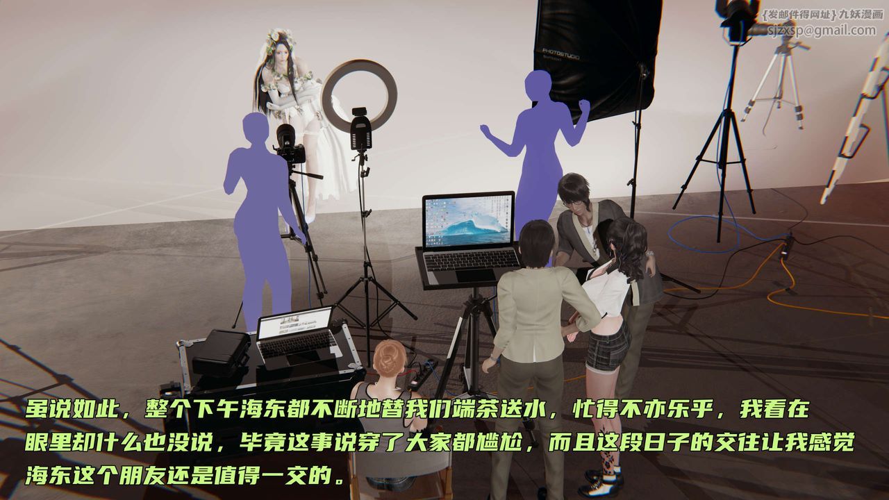 [3D]暴露女友小月 - 第19話11.jpg,[3D]暴露女友小月 - 第19話11,[3D]暴露女友小月 - 第19話