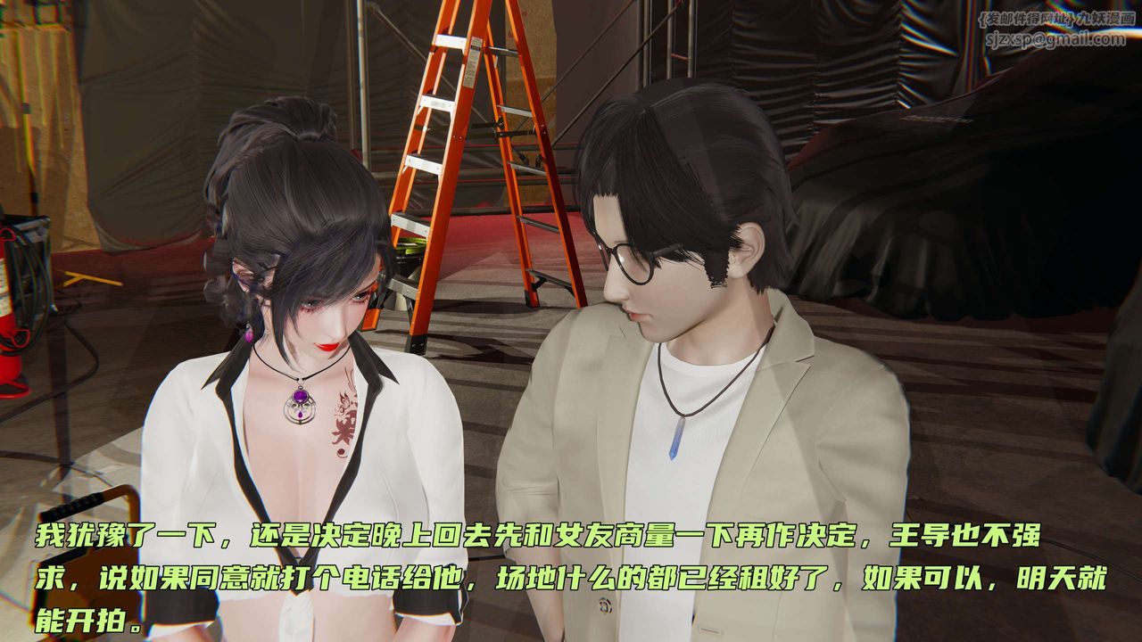 [3D]暴露女友小月 - 第19話17.jpg,[3D]暴露女友小月 - 第19話17,[3D]暴露女友小月 - 第19話