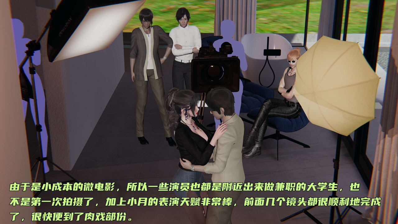 [3D]暴露女友小月 - 第19話29.jpg,[3D]暴露女友小月 - 第19話29,[3D]暴露女友小月 - 第19話