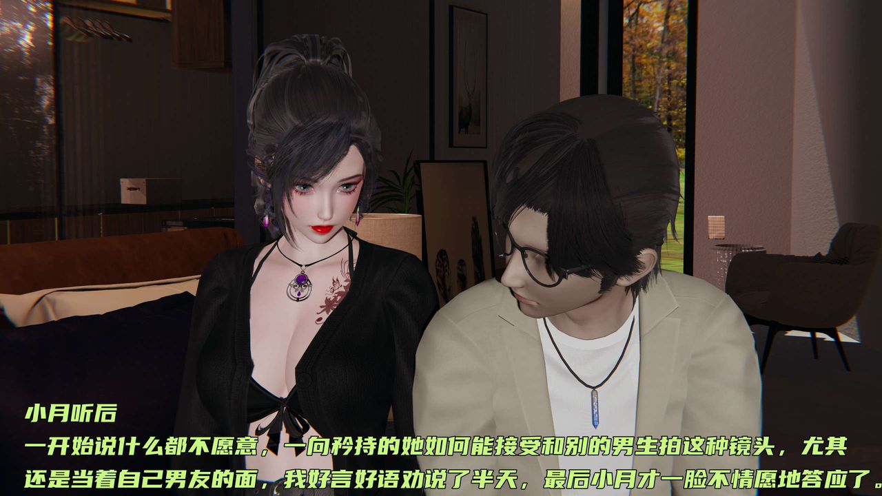 [3D]暴露女友小月 - 第19話34.jpg,[3D]暴露女友小月 - 第19話34,[3D]暴露女友小月 - 第19話