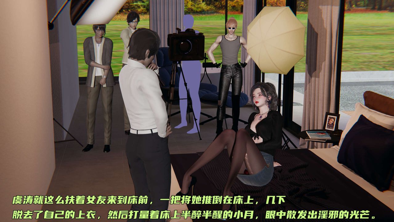 [3D]暴露女友小月 - 第19話42.jpg,[3D]暴露女友小月 - 第19話42,[3D]暴露女友小月 - 第19話