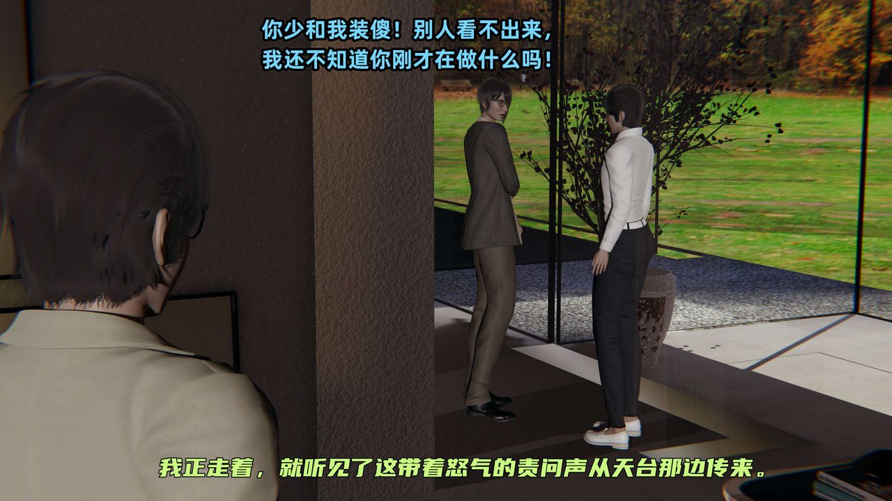 [3D]暴露女友小月 - 第19話66.jpg,[3D]暴露女友小月 - 第19話66,[3D]暴露女友小月 - 第19話
