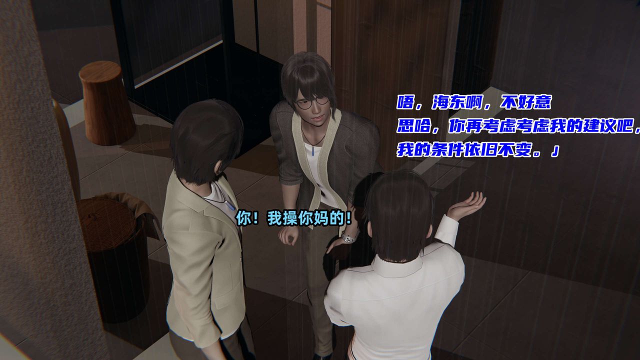 [3D]暴露女友小月 - 第19話75.jpg,[3D]暴露女友小月 - 第19話75,[3D]暴露女友小月 - 第19話