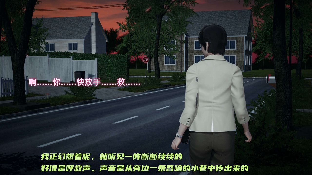 [3D]暴露女友小月 - 第20話6.jpg,[3D]暴露女友小月 - 第20話6,[3D]暴露女友小月 - 第20話