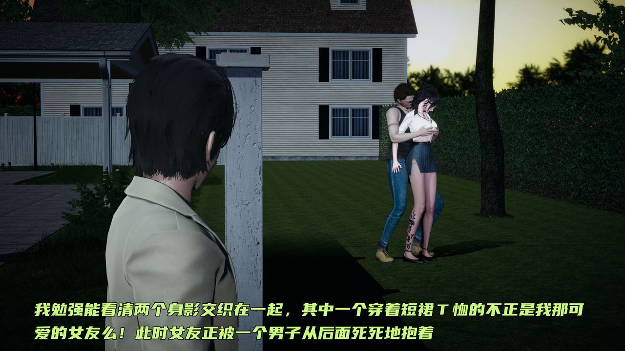 [3D]暴露女友小月 - 第20話8.jpg,[3D]暴露女友小月 - 第20話8,[3D]暴露女友小月 - 第20話