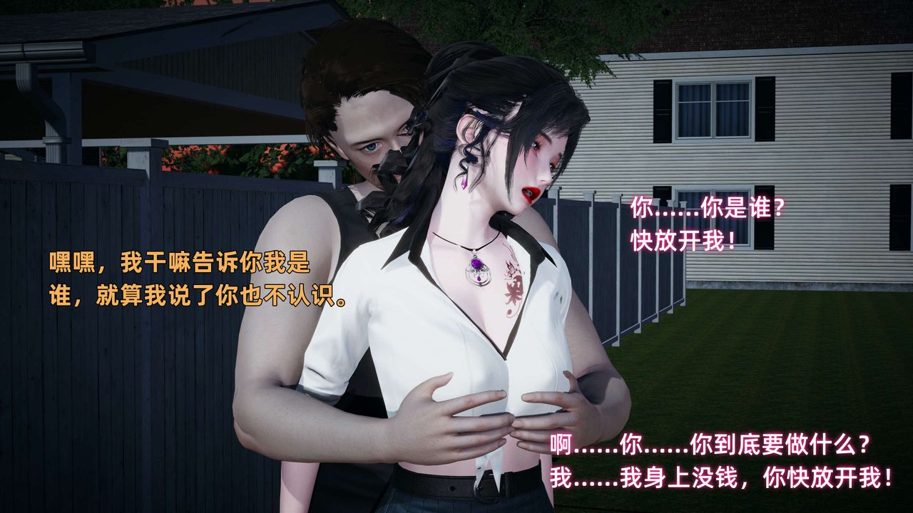 [3D]暴露女友小月 - 第20話10.jpg,[3D]暴露女友小月 - 第20話10,[3D]暴露女友小月 - 第20話