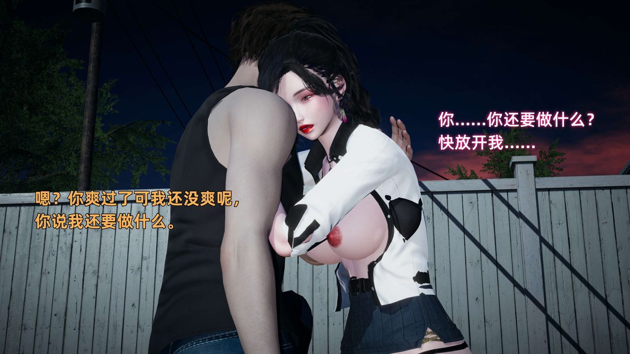 [3D]暴露女友小月 - 第20話21.jpg,[3D]暴露女友小月 - 第20話21,[3D]暴露女友小月 - 第20話