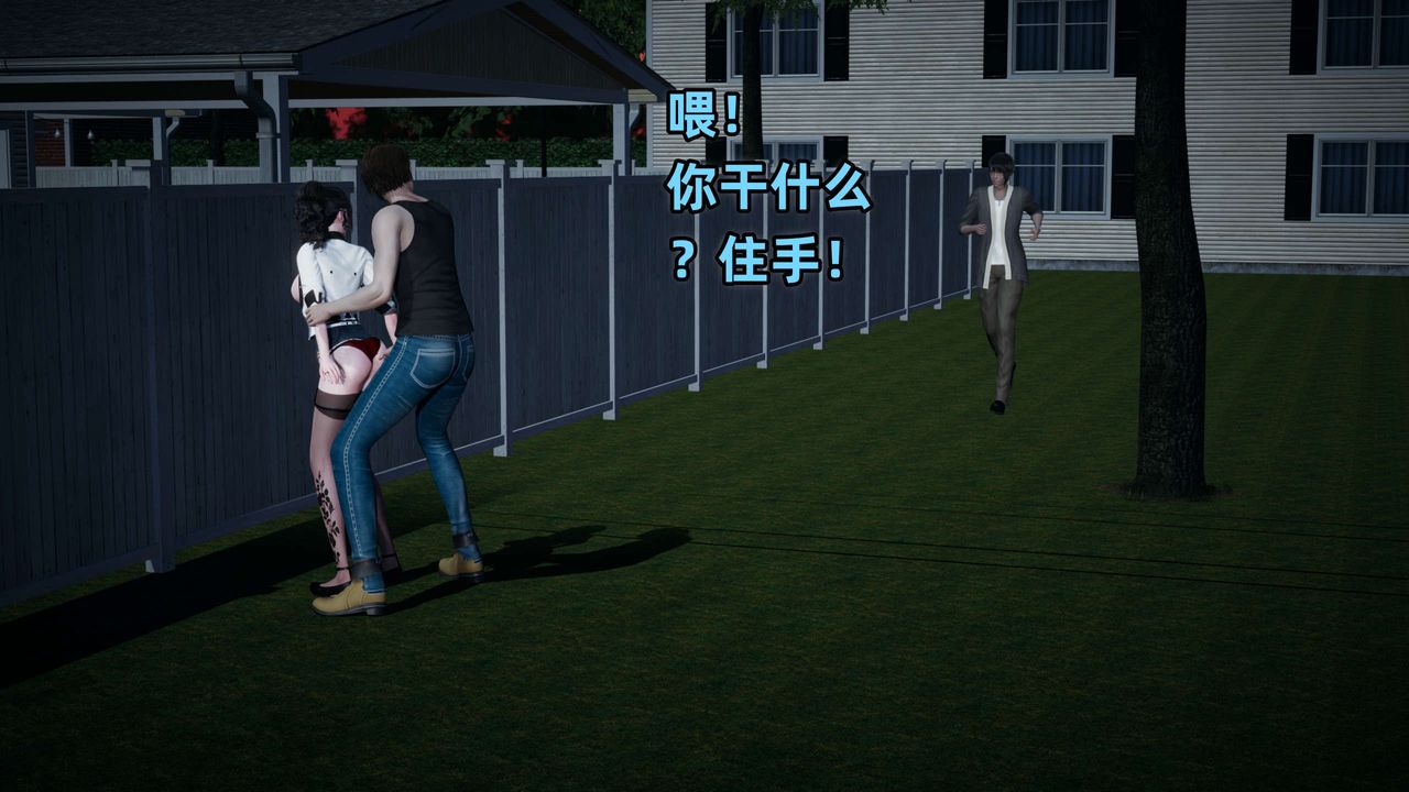 [3D]暴露女友小月 - 第20話23.jpg,[3D]暴露女友小月 - 第20話23,[3D]暴露女友小月 - 第20話