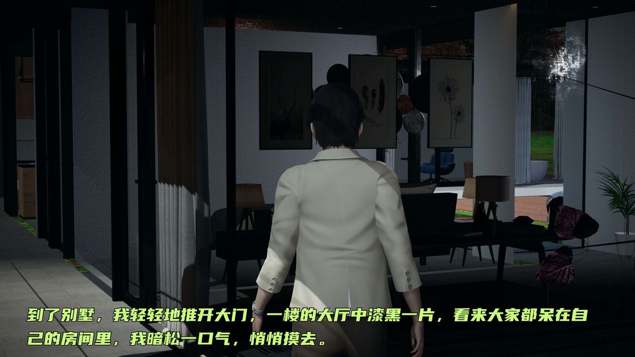 [3D]暴露女友小月 - 第20話31.jpg,[3D]暴露女友小月 - 第20話31,[3D]暴露女友小月 - 第20話