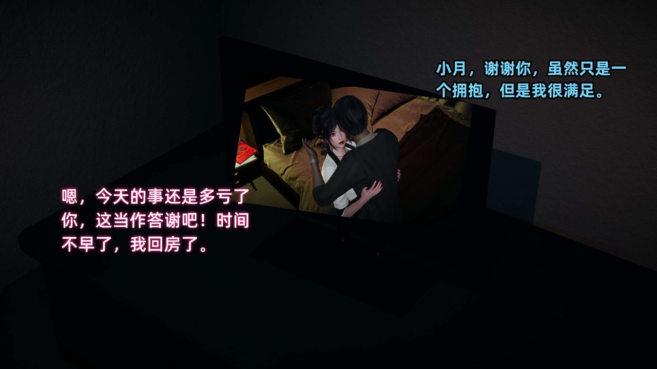 [3D]暴露女友小月 - 第20話47.jpg,[3D]暴露女友小月 - 第20話47,[3D]暴露女友小月 - 第20話