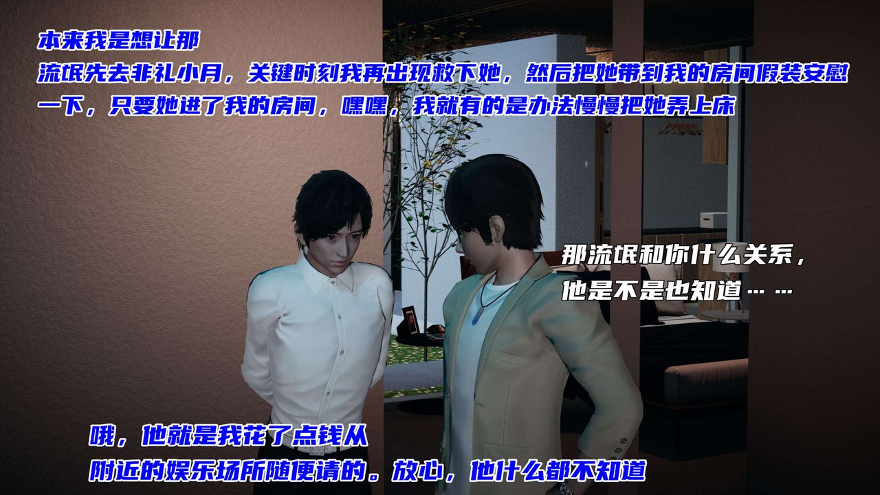 [3D]暴露女友小月 - 第20話55.jpg,[3D]暴露女友小月 - 第20話55,[3D]暴露女友小月 - 第20話