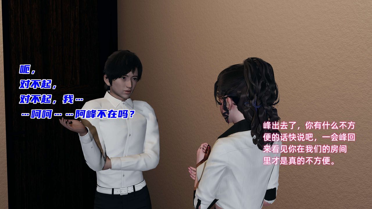 [3D]暴露女友小月 - 第20話66.jpg,[3D]暴露女友小月 - 第20話66,[3D]暴露女友小月 - 第20話