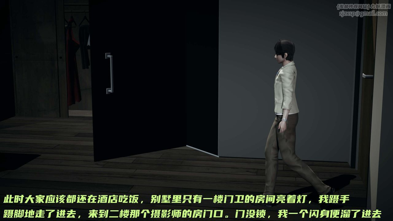 [3D]暴露女友小月第22话