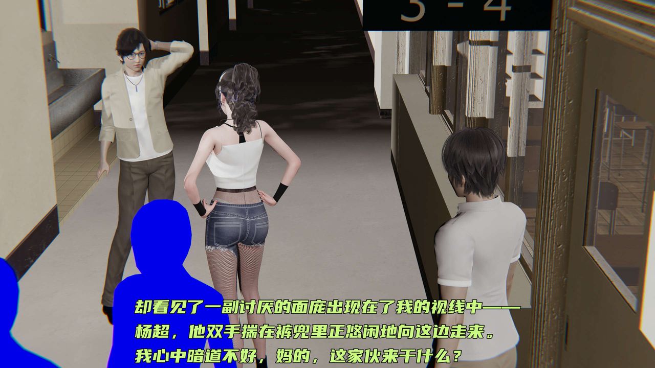 [3D]暴露女友小月第26话