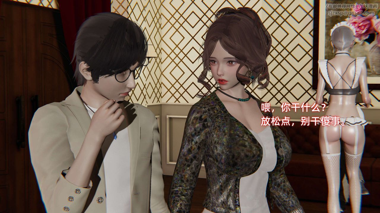 [3D]暴露女友小月第27话