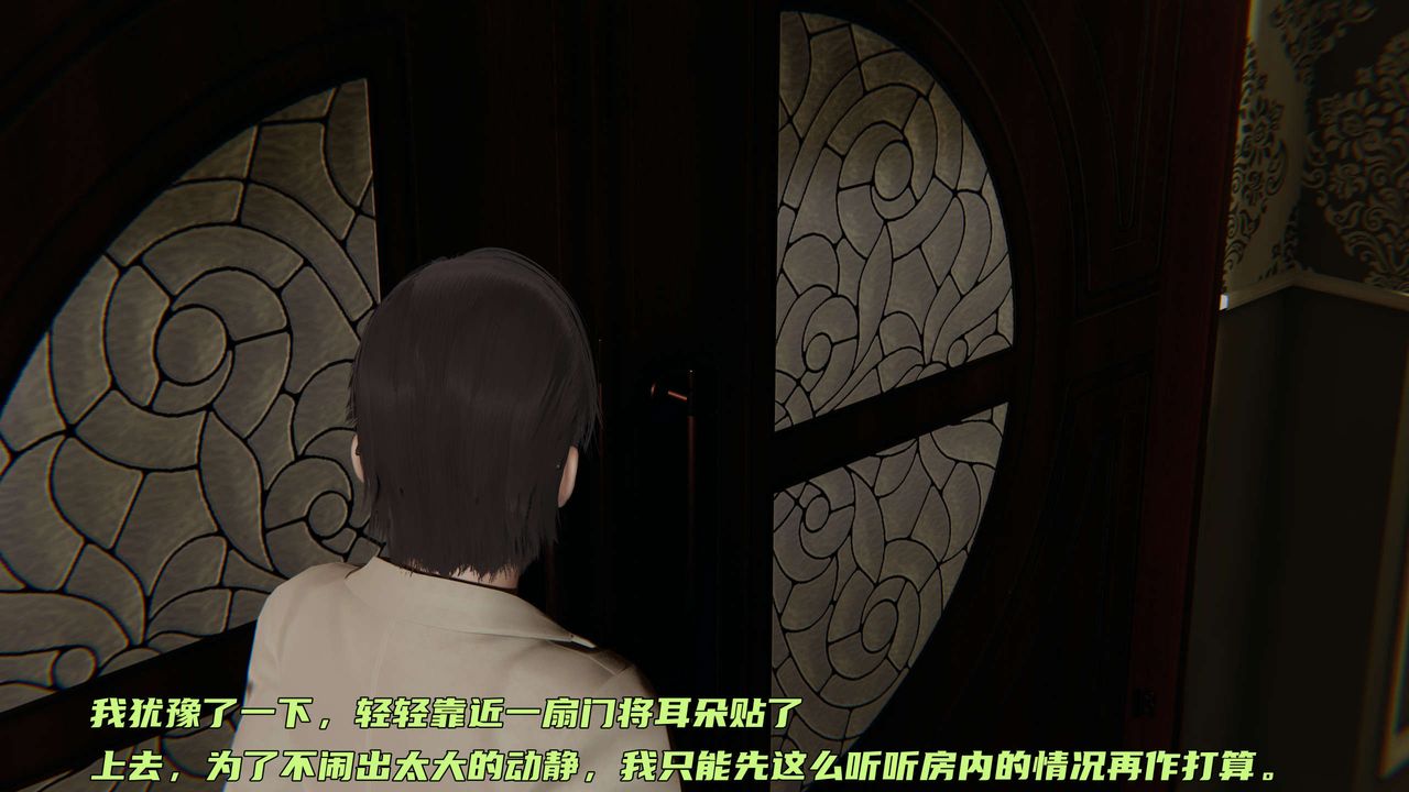 [3D]暴露女友小月第27话