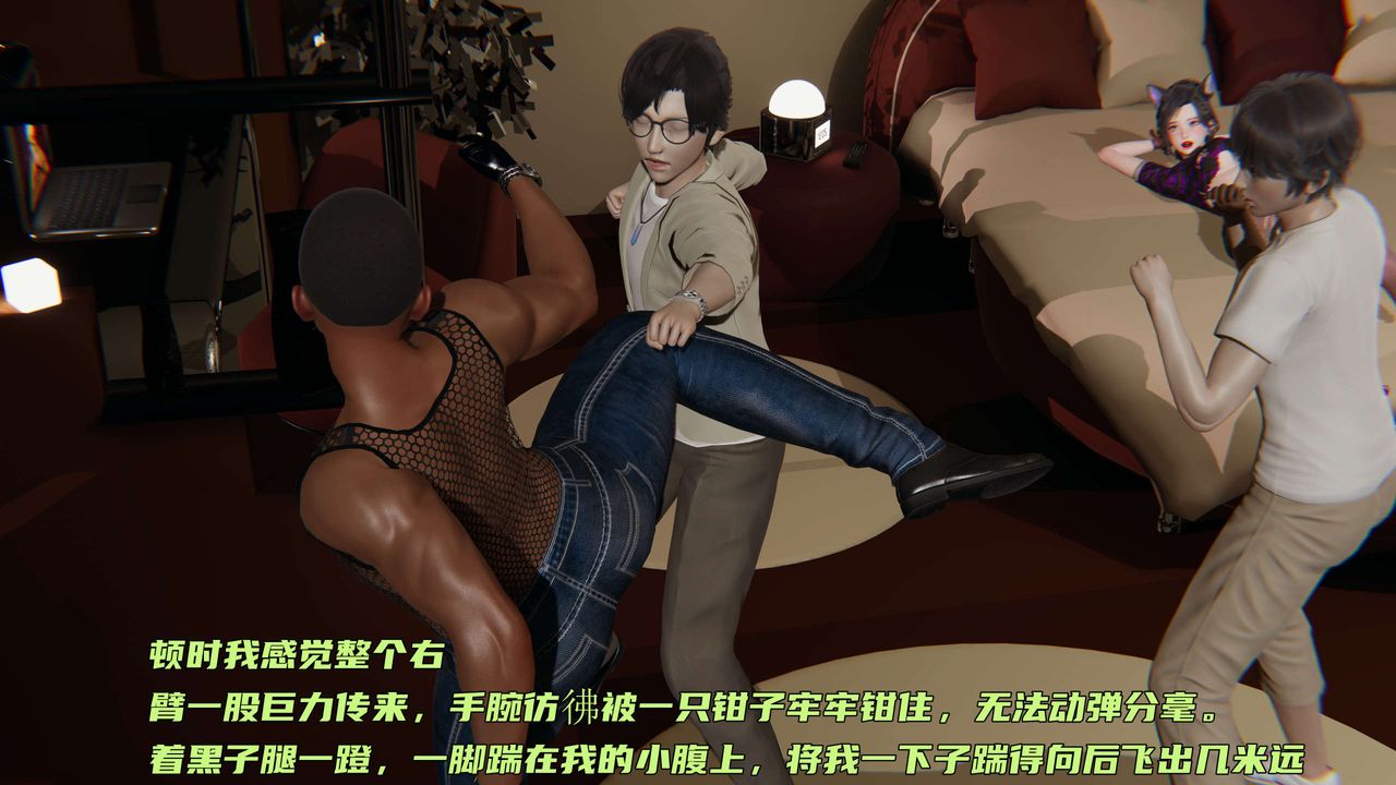 [3D]暴露女友小月第28話