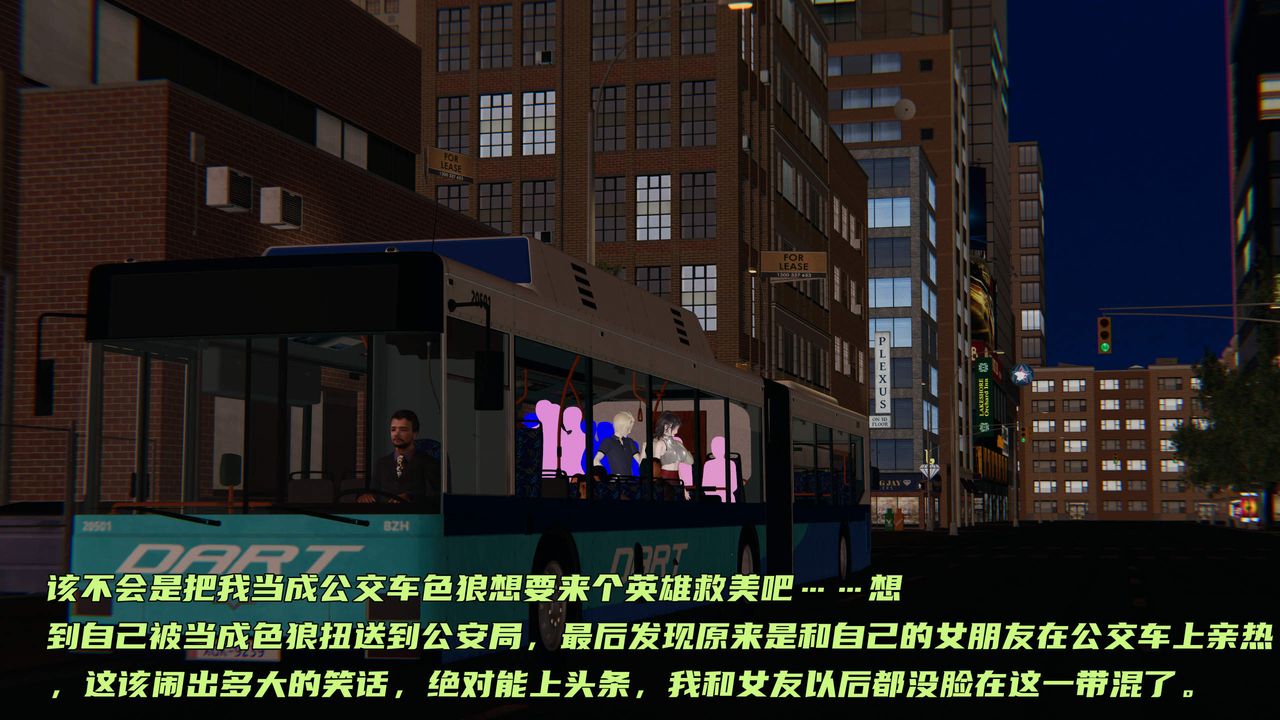 [3D]暴露女友小月第30话