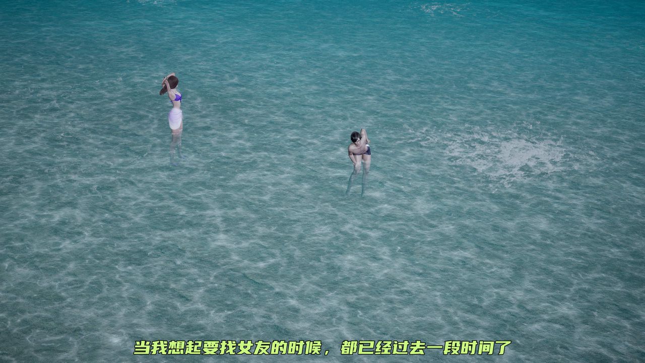 [3D]暴露女友小月第30话