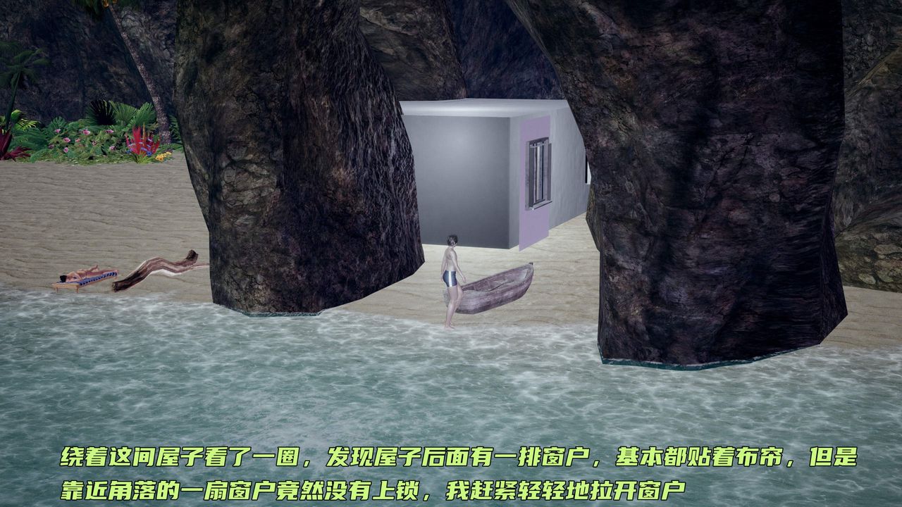 [3D]暴露女友小月第30話