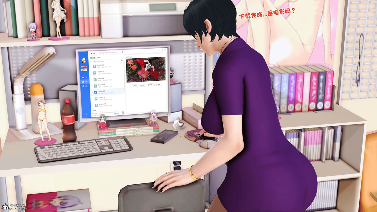[3D]離家出走の媽媽 - 第01話26.jpg,[3D]離家出走の媽媽 - 第01話26,[3D]離家出走の媽媽 - 第01話