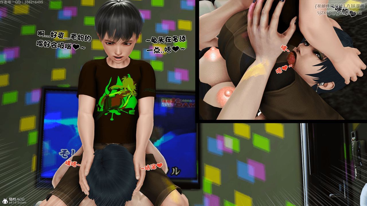 [3D]离家出走の妈妈第06话-最终话