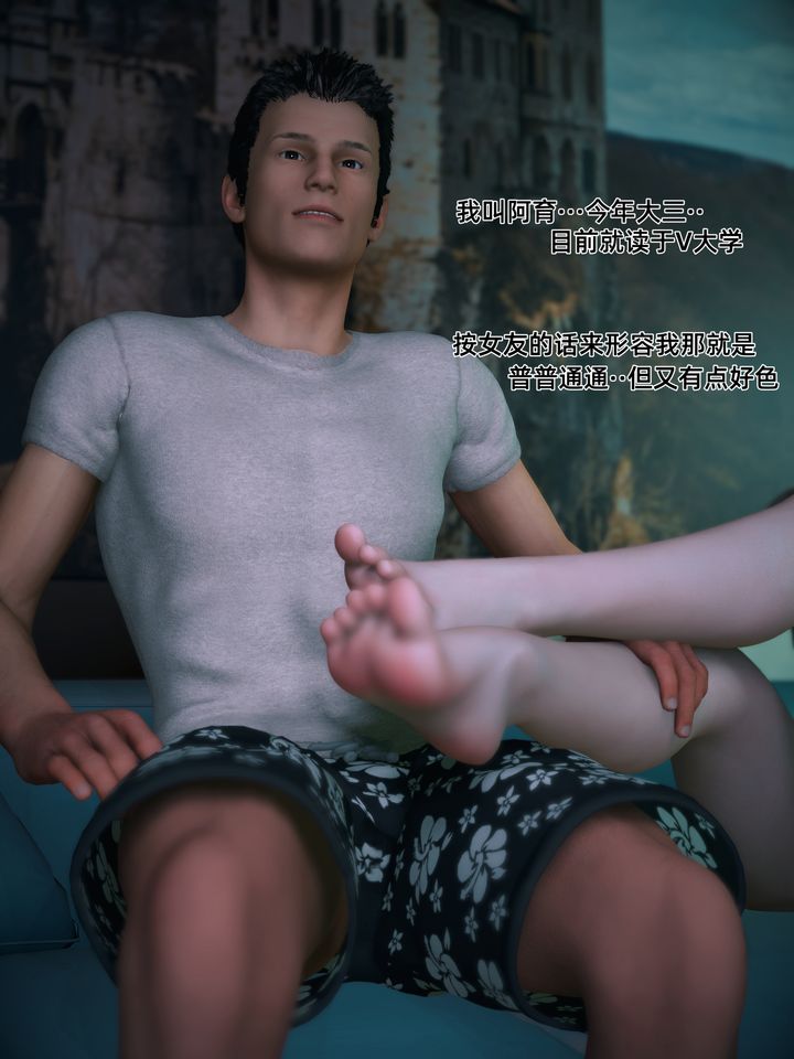 [3D]我的合租女室友是不是過於淫蕩了 - 第01話4.jpg,[3D]我的合租女室友是不是過於淫蕩了 - 第01話4,[3D]我的合租女室友是不是過於淫蕩了 - 第01話