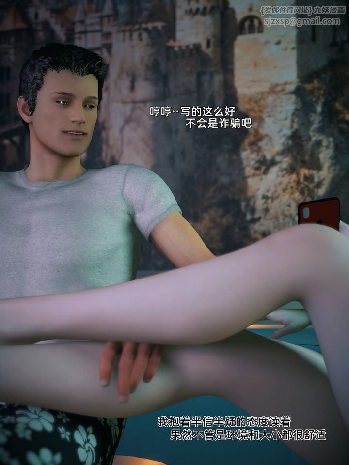 [3D]我的合租女室友是不是過於淫蕩了 - 第01話7.jpg,[3D]我的合租女室友是不是過於淫蕩了 - 第01話7,[3D]我的合租女室友是不是過於淫蕩了 - 第01話