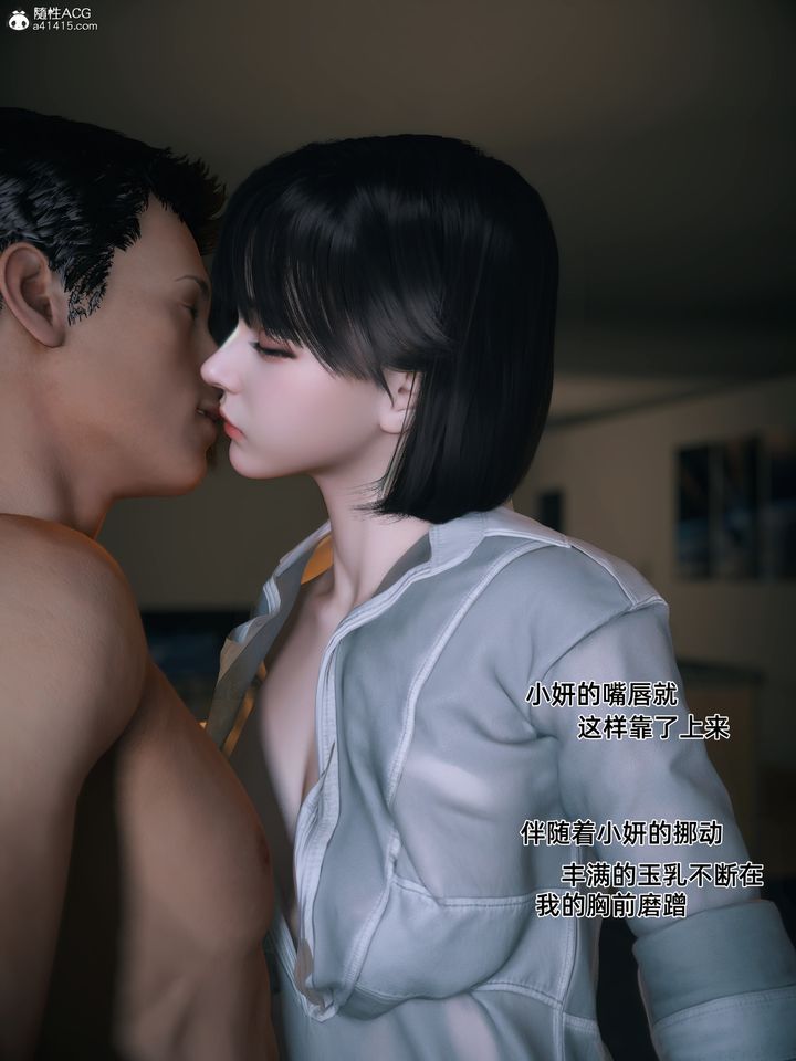 [3D]我的合租女室友是不是過於淫蕩了 - 第01話30.jpg,[3D]我的合租女室友是不是過於淫蕩了 - 第01話30,[3D]我的合租女室友是不是過於淫蕩了 - 第01話