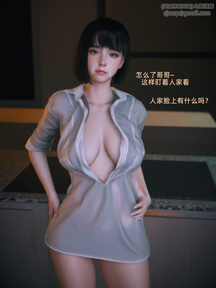 [3D]我的合租女室友是不是過於淫蕩了 - 第01話54.jpg,[3D]我的合租女室友是不是過於淫蕩了 - 第01話54,[3D]我的合租女室友是不是過於淫蕩了 - 第01話