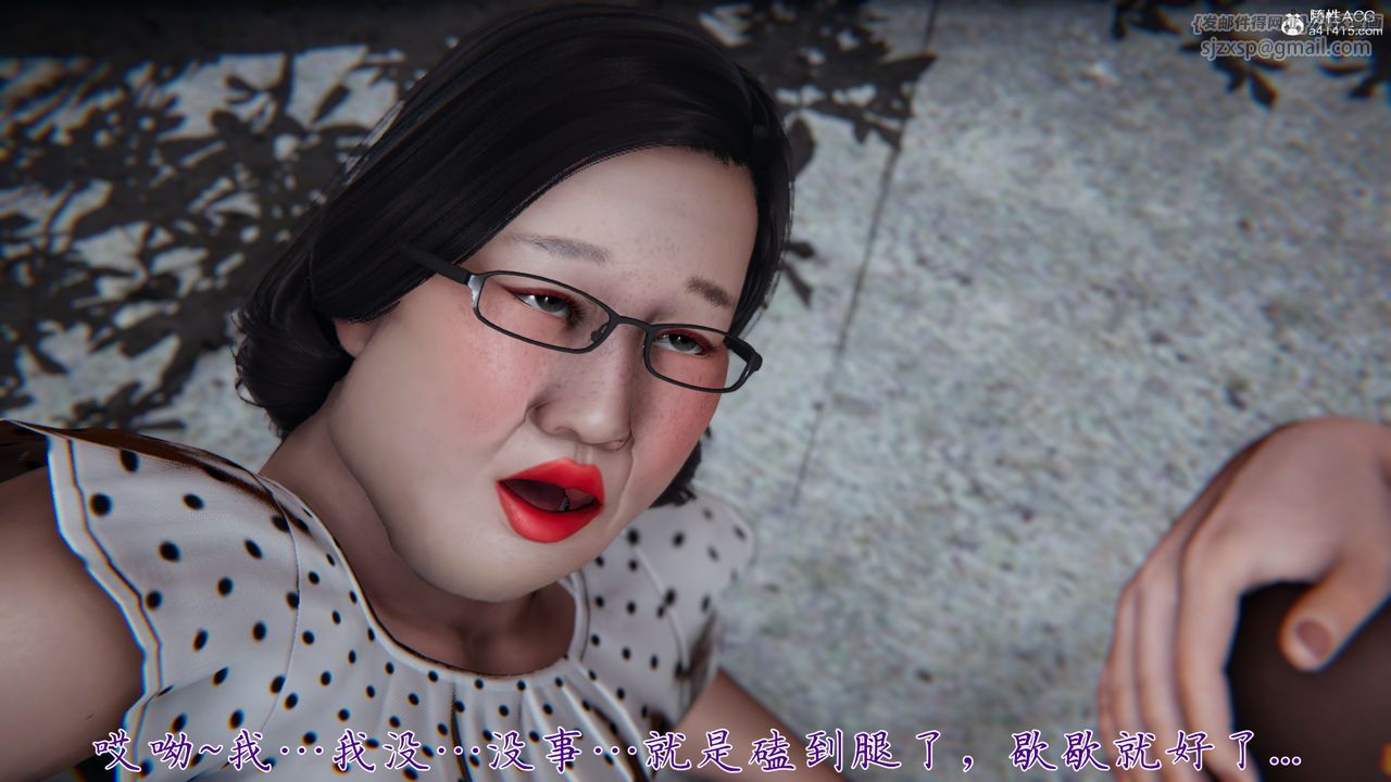 [3D]媽媽成了家裏保姆兒媳婦 - 第01話9.jpg,[3D]媽媽成了家裏保姆兒媳婦 - 第01話9,[3D]媽媽成了家裏保姆兒媳婦 - 第01話