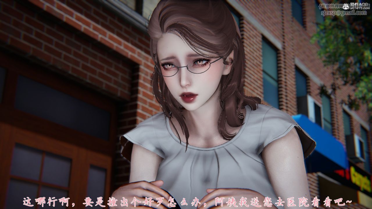 [3D]妈妈成了家裏保姆儿媳妇第01话