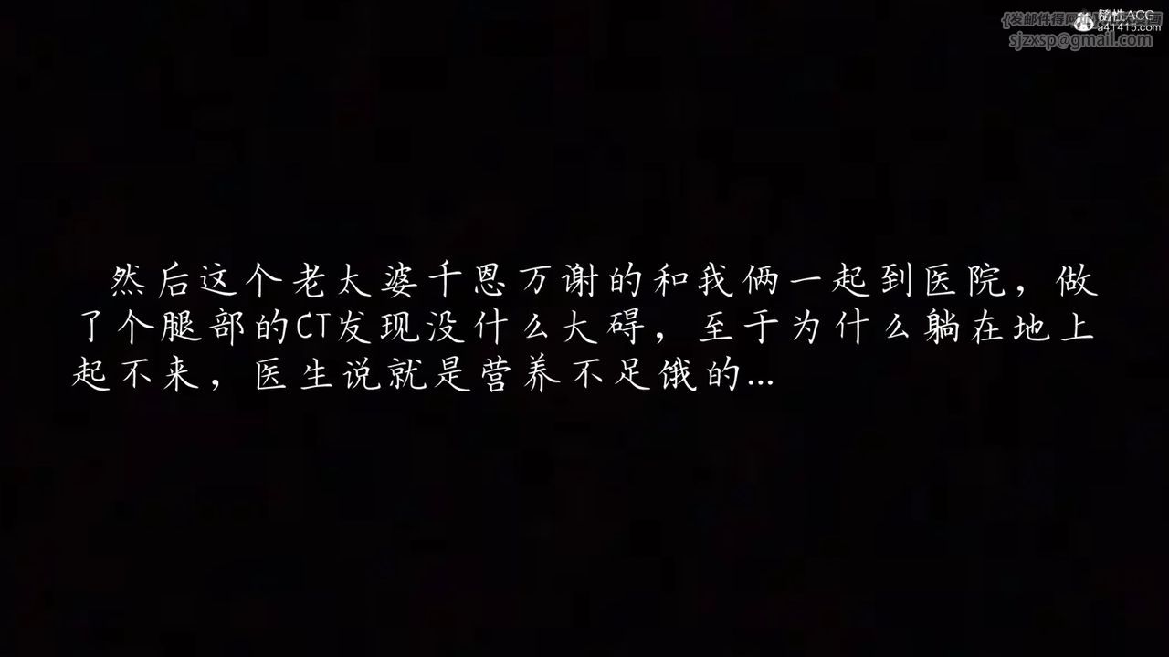 [3D]妈妈成了家裏保姆儿媳妇第01话