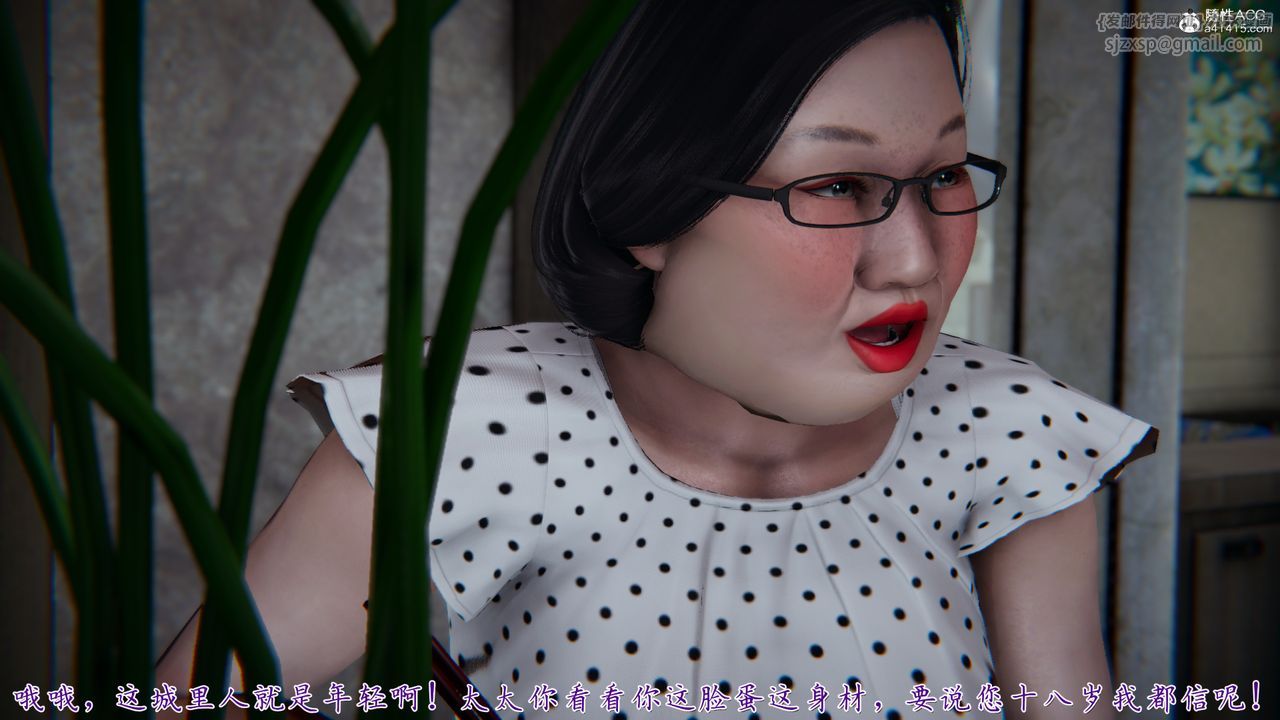 [3D]媽媽成了家裏保姆兒媳婦 - 第01話17.jpg,[3D]媽媽成了家裏保姆兒媳婦 - 第01話17,[3D]媽媽成了家裏保姆兒媳婦 - 第01話