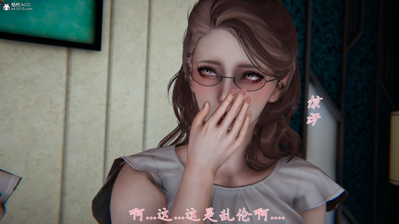 [3D]媽媽成了家裏保姆兒媳婦 - 第01話33.jpg,[3D]媽媽成了家裏保姆兒媳婦 - 第01話33,[3D]媽媽成了家裏保姆兒媳婦 - 第01話