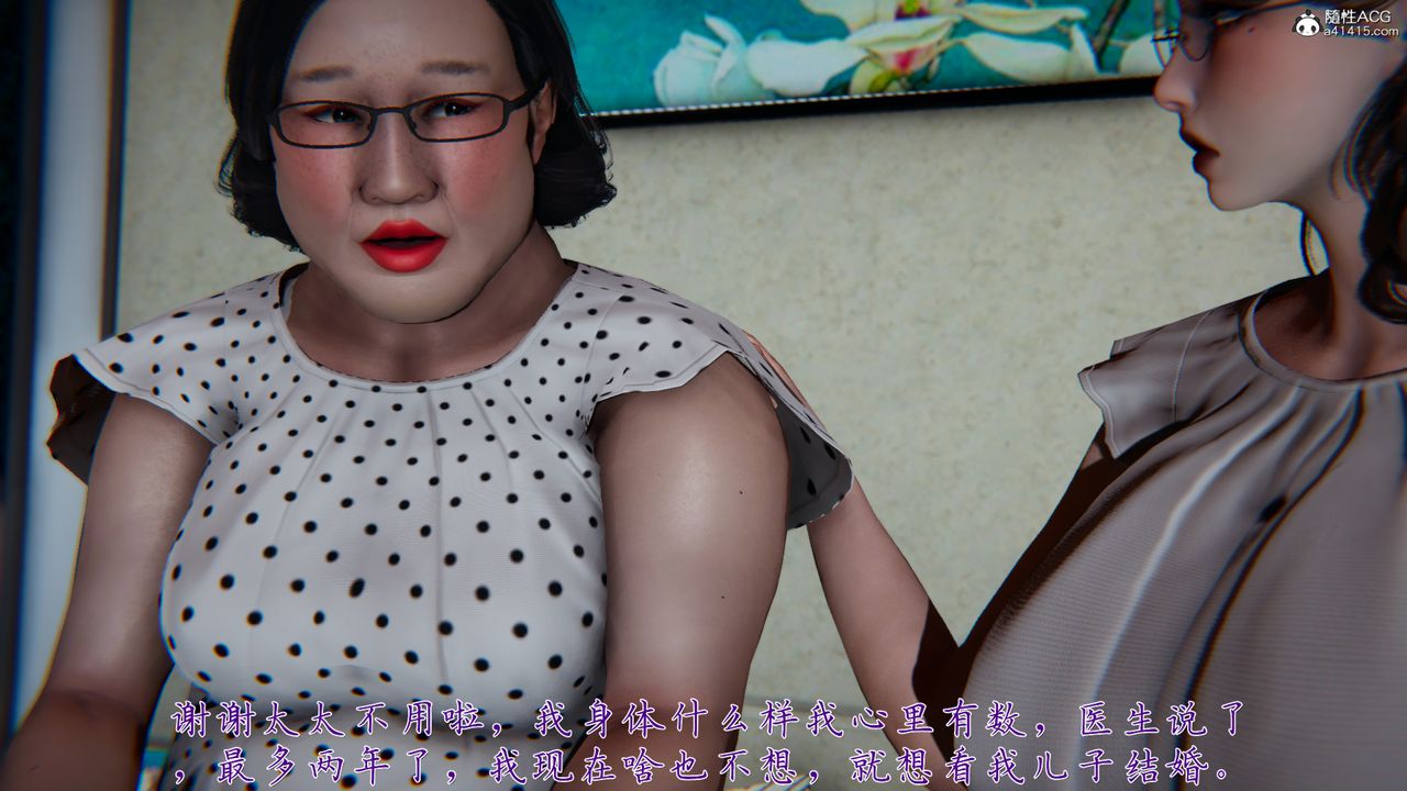 [3D]媽媽成了家裏保姆兒媳婦 - 第01話40.jpg,[3D]媽媽成了家裏保姆兒媳婦 - 第01話40,[3D]媽媽成了家裏保姆兒媳婦 - 第01話